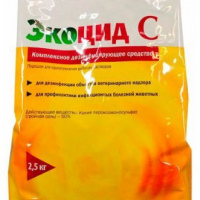 Экоцид С, порошок, 2,5 кг