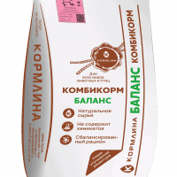 Комбикорм для кур-несушек “БАЛАНС ПК 1-1 30 кг