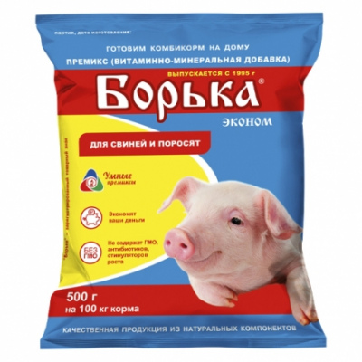Премикс "Борька" Эконом концентрированный для свиней и поросят 500 г