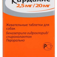 Кардалис 2,5 мг/20 мг, таблетки №30