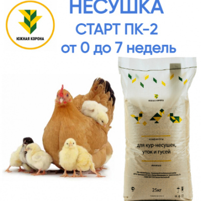 Южная Корона ПК-2 Старт для молодняка цыплят кур несушек 0-7 недель, 25 кг