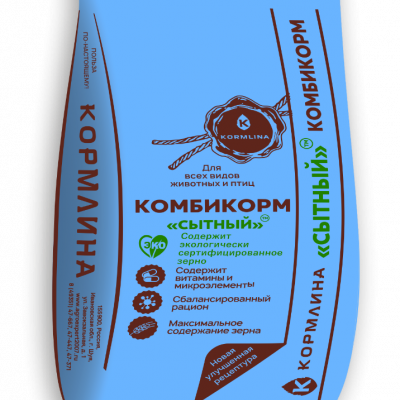 Комбикорм “СЫТНЫЙ” для яйценосной птицы - гранула, 30 кг